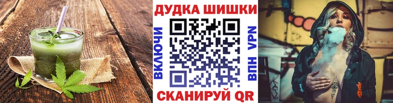 Canna-Cookies марихуана  Порхов 