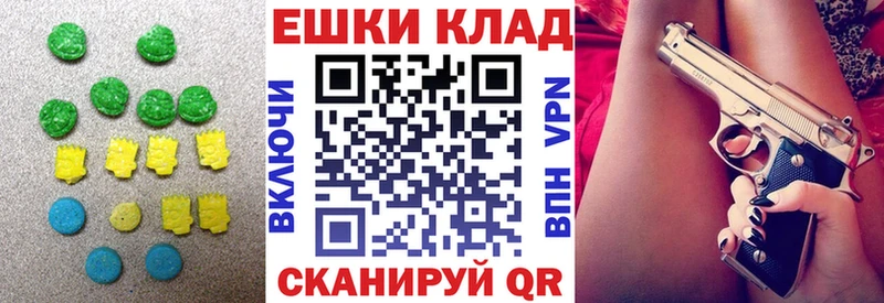 Экстази Cube  даркнет клад  Порхов  omg вход 