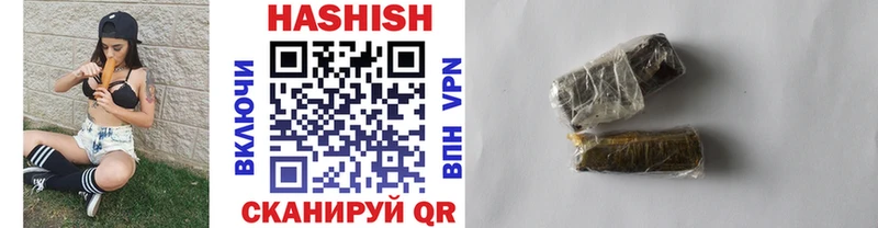 маркетплейс Telegram  где найти   Порхов  ГАШ гашик 