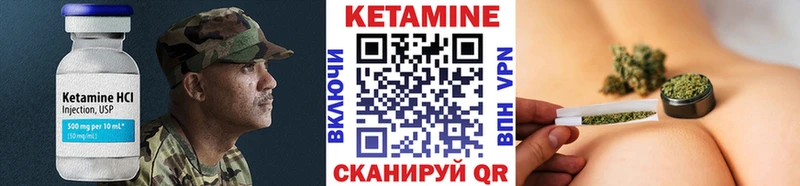 Кетамин ketamine  Порхов 