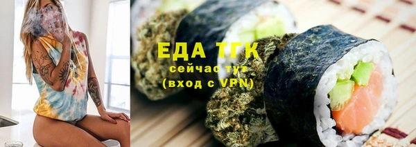 наркотики Балахна