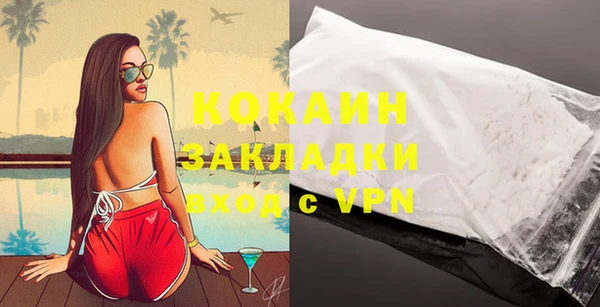 наркотики Балахна