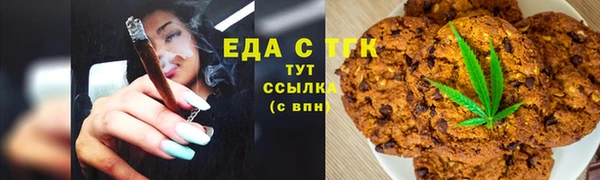 амфетамин Аркадак