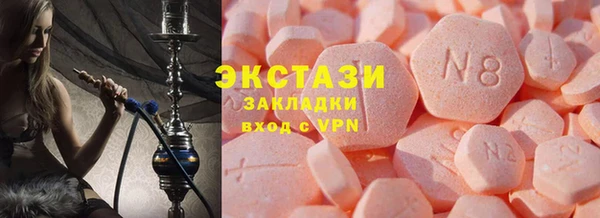 круглые Арсеньев