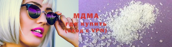 амфетамин Аркадак