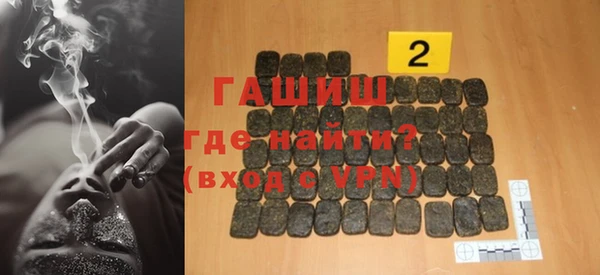 амфетамин Аркадак