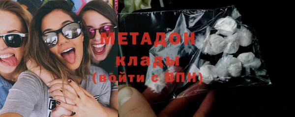 экстази Балабаново