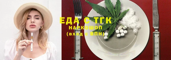 индика Армянск