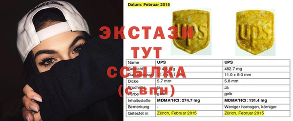 прущая мука Баксан