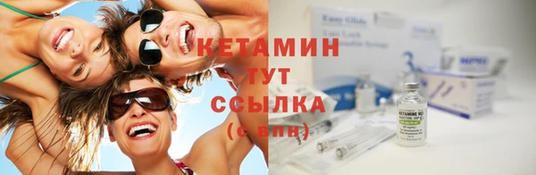 экстази Балабаново