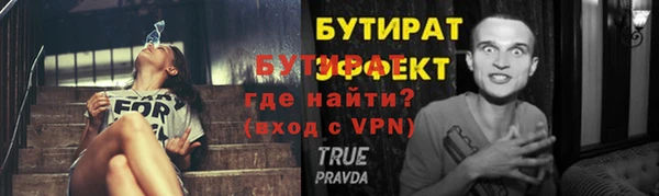 круглые Арсеньев