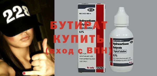экстази Балабаново