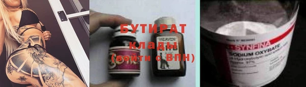 наркотики Балахна