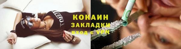 амфетамин Аркадак