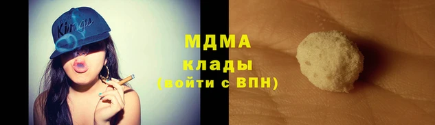 каннабис Саяногорск