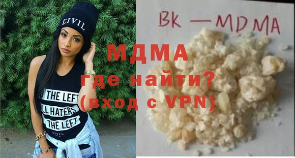 круглые Арсеньев