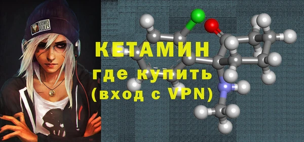 экстази Балабаново