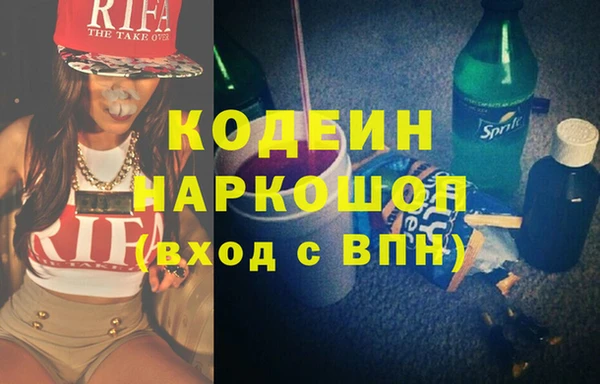 амфетамин Аркадак