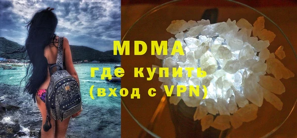 амфетамин Аркадак