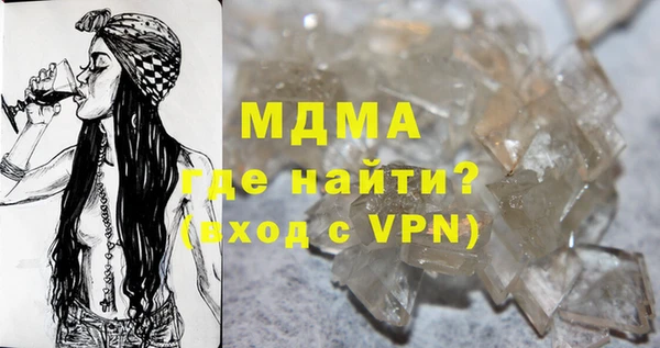 индика Армянск