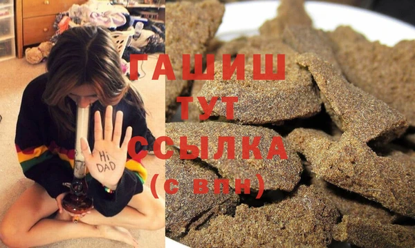 наркотики Балахна