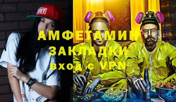 экстази Балабаново