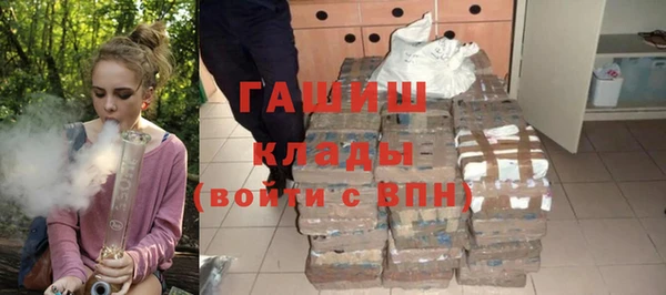 круглые Арсеньев