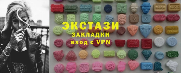 амфетамин Аркадак