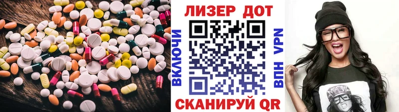 закладка  мега ТОР  ЛСД экстази кислота  Порхов 