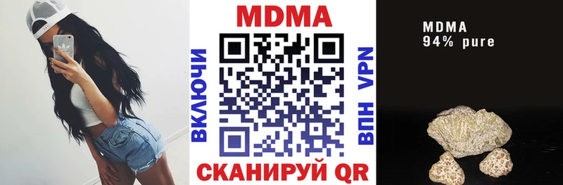 MDMA Molly  наркотики  Порхов 
