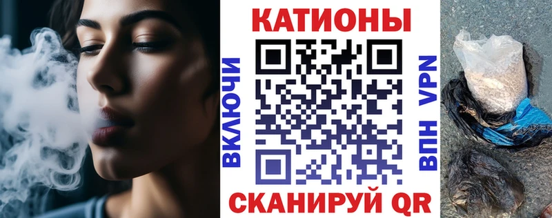 Меф мяу мяу кристаллы Порхов