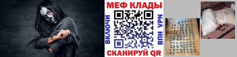 МЯУ-МЯУ 4 MMC Порхов