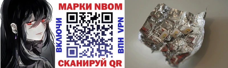 Марки NBOMe 1500мкг Порхов