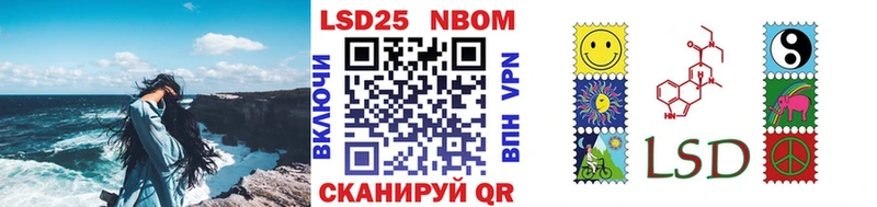 omg tor  нарко площадка телеграм  Порхов  Марки N-bome 1,5мг  купить наркоту 