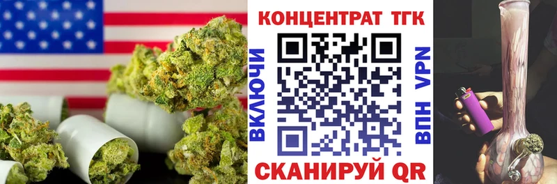 продажа наркотиков Порхов Дистиллят ТГК жижа